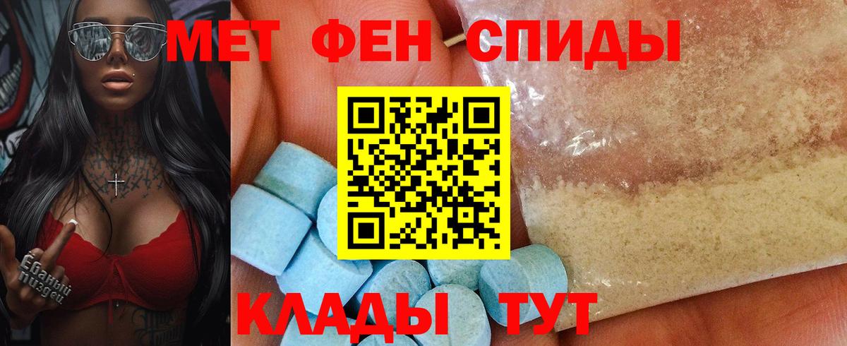 Амфетамин  Вход с VPN  Кызыл  АМФЕТАМИН Розовый  АМФ 