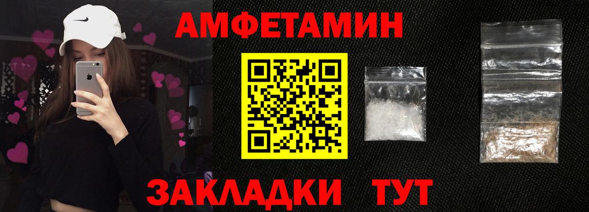 АМФ 97% Кызыл