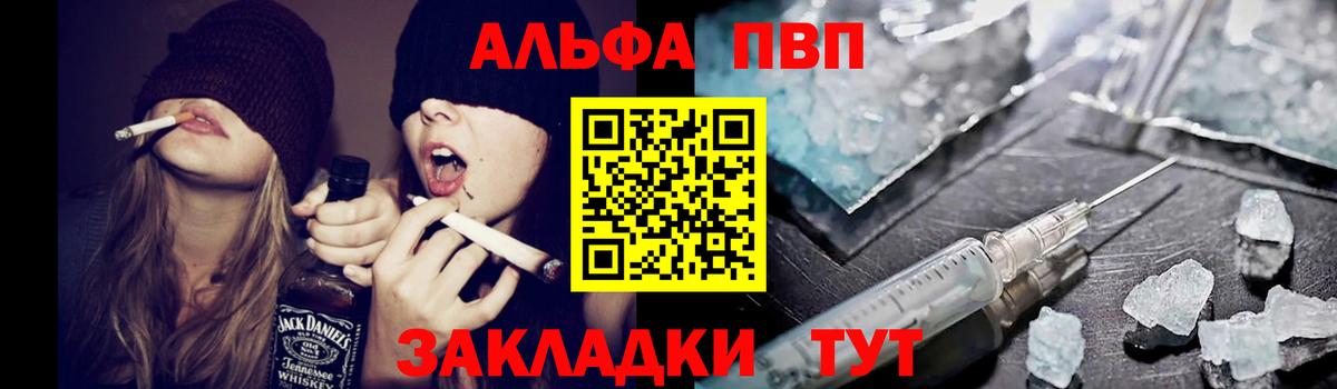 Купить закладку  Меф МЯУ МЯУ   MDMA  Вход с VPN  Кызыл  Гашиш 
