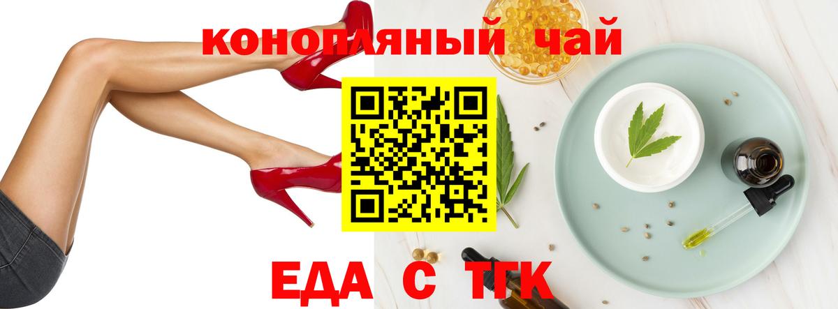 Кодеин Кызыл