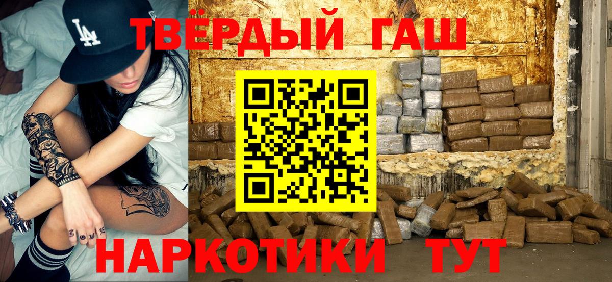 Гашиш Ice-O-Lator Кызыл