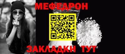 гидра Канаш