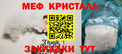 гидра Канаш