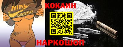 гидра Канаш