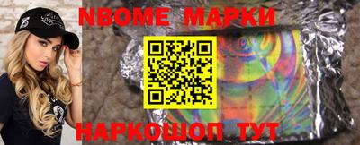 винт Камышлов