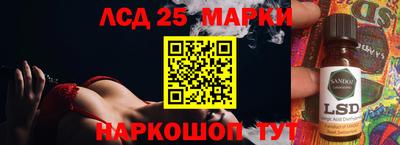 гидра Канаш