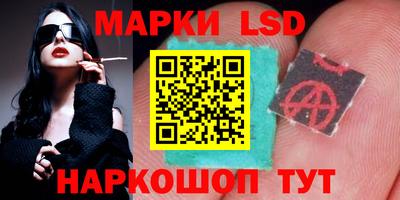 гидра Канаш