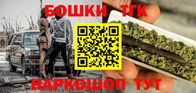 гидра Канаш