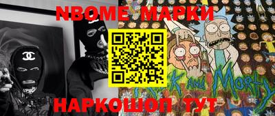 гидра Канаш