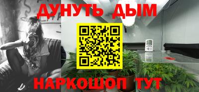 гидра Канаш