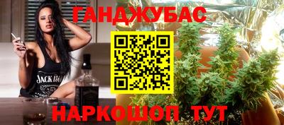 гидра Канаш
