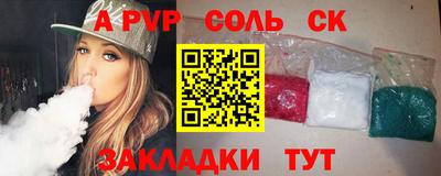не бодяженный Кандалакша