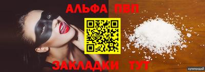 не бодяженный Кандалакша