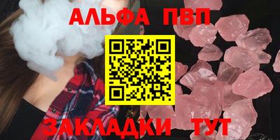 винт Камышлов