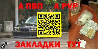 гидра Канаш