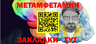 гидра Канаш