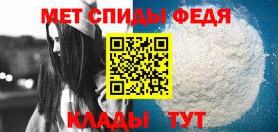 гидра Канаш