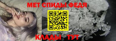 винт Камышлов