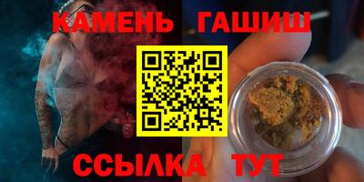 гидра Канаш