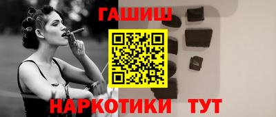 винт Камышлов