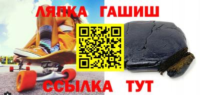 гидра Канаш