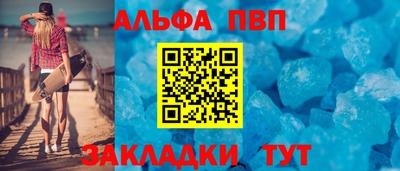 гидра Канаш