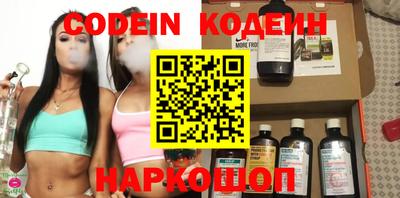 гидра Канаш