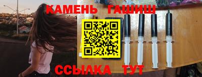 винт Камышлов