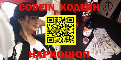 винт Камышлов