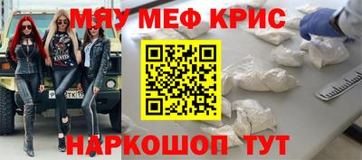 гидра Канаш