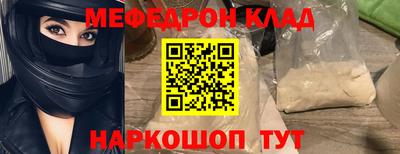 винт Камышлов
