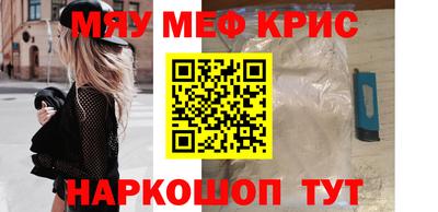 гидра Канаш