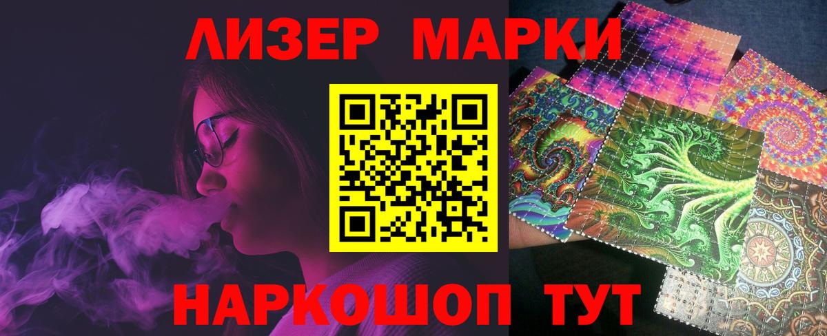 LSD-25 экстази  Лсд 25 экстази кислота  ЛСД экстази ecstasy  Вход с VPN  OMG ссылка  Кызыл 