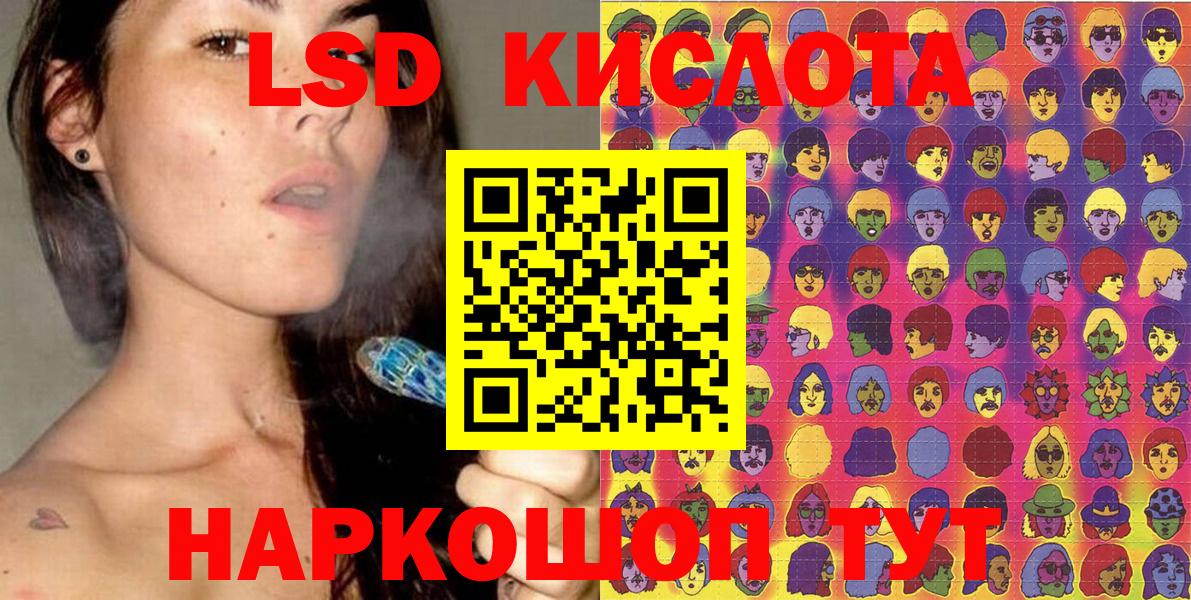 Наркотические марки 1,8мг  Вход с VPN  Наркотические марки 1,8мг  Кызыл 