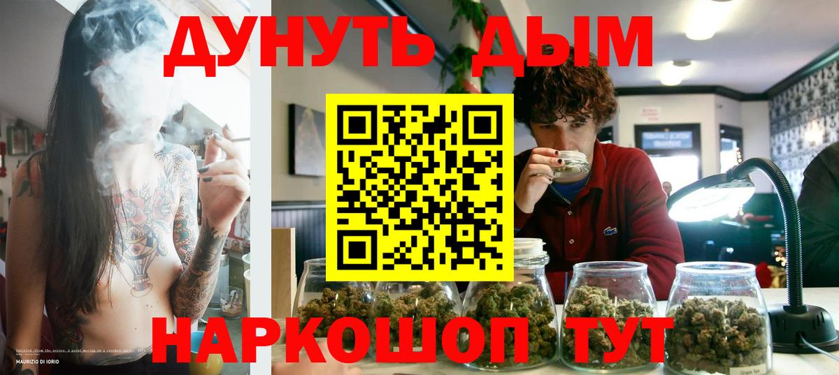 Конопля Ganja Кызыл