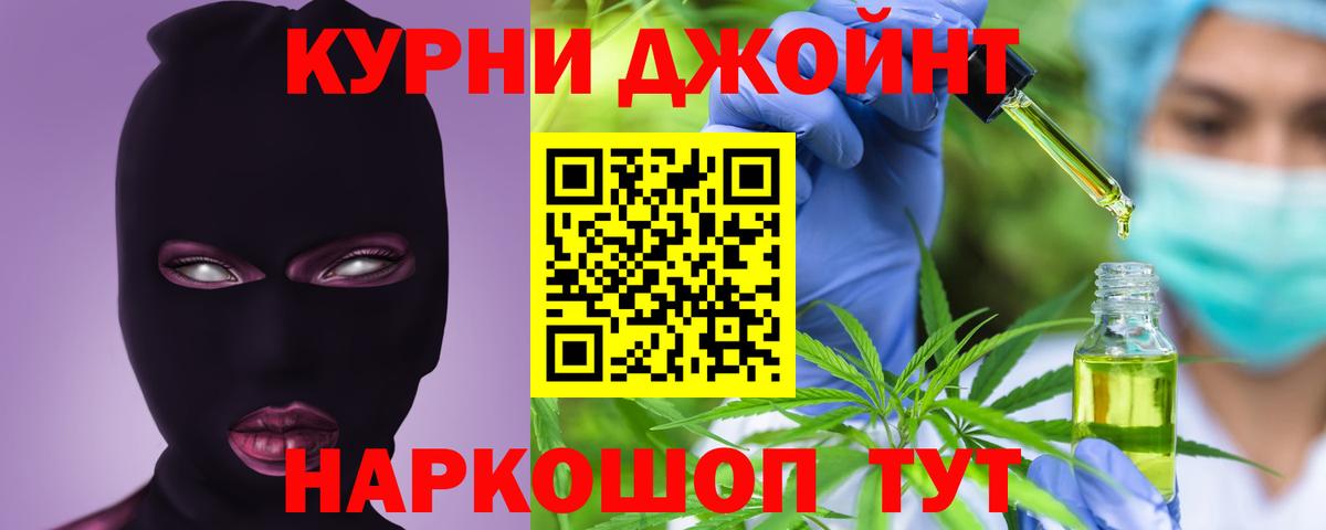 Шишки марихуана сатива  Вход с VPN  Канабис план  Кызыл  Бошки марихуана сатива  Бошки марихуана Amnesia 
